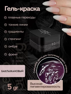 Отзыв на 