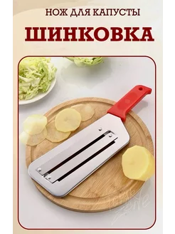 Распродажа .