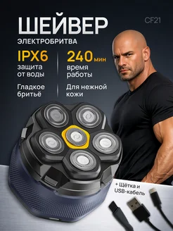Распродажа 