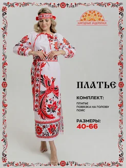 Отзыв на 
