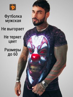 Распродажа 