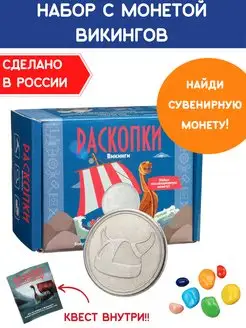Отзыв на 