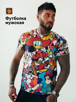 Распродажа .