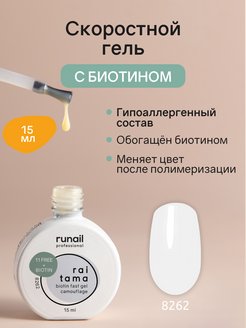 Отзыв на 