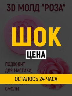 Распродажа .