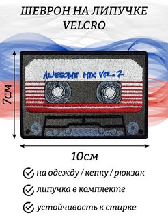 Отзыв на 