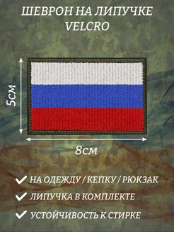 Отзыв на 