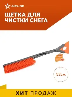 Скидка на Щетка автомобильная для снега