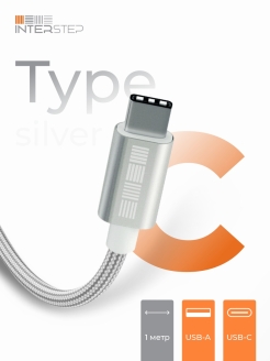 Скидка на Кабель Type-C-USB Зарядка для телефона Провод Андроид