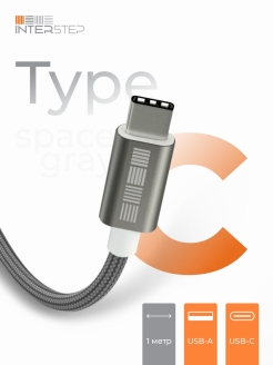 Скидка на Кабель Type-C-USB Провод зарядки Андроид 1метр