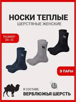 Отзыв на 
