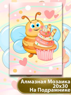 Отзыв на 