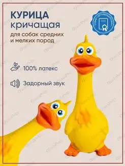 Скидка на Игрушка для собак щенков зоотовары для животных из латекса