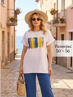 Распродажа 