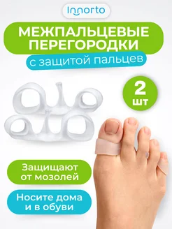 Отзыв на 