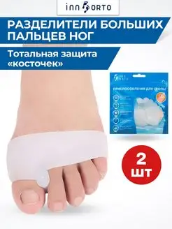 Отзыв на 