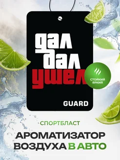 Отзыв на 