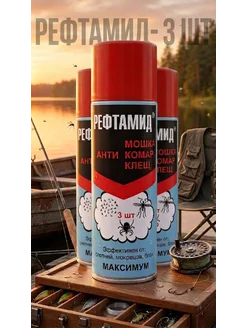 Распродажа 
