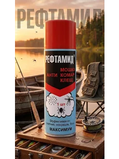 Распродажа 
