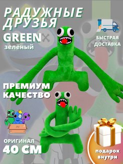 Отзыв на 