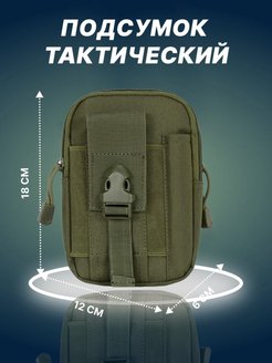 Отзыв на 