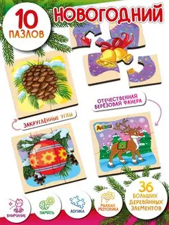 Отзыв на 