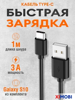Отзыв на 