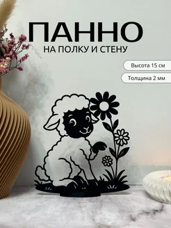 Отзыв на 