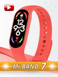 Скидка на Ремешок для фитнес-браслета Xiaomi Mi Smart Band 7