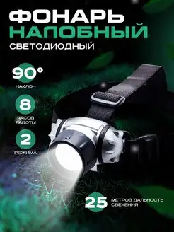 Отзыв на 