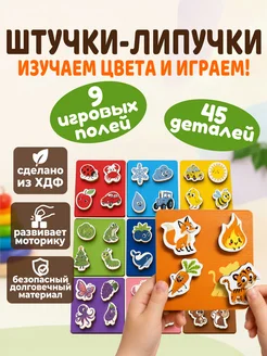 Распродажа 