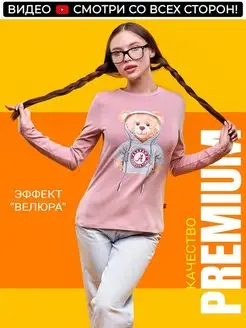 Отзыв на 