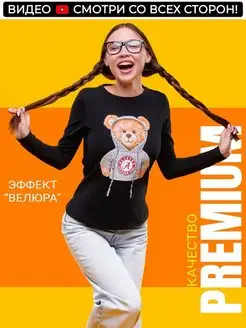 Отзыв на 