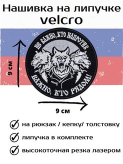 Отзыв на 