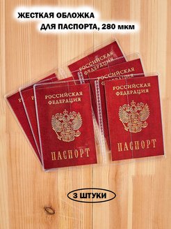 Отзыв на 