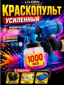 Распродажа 