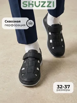 Распродажа 