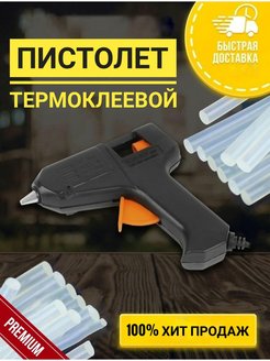 Отзыв на 
