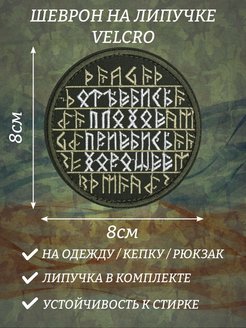 Отзыв на 