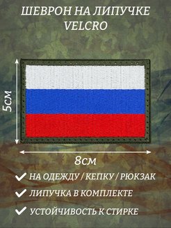 Отзыв на 