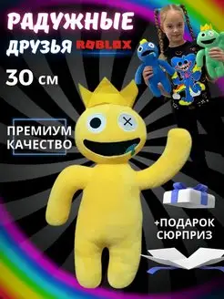 Скидка на Мягкая игрушка Синий