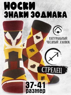 Отзыв на 
