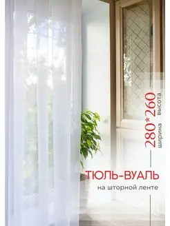 Отзыв на 