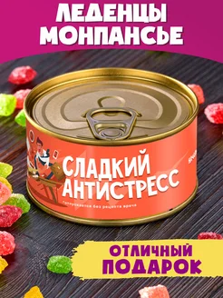 Распродажа .