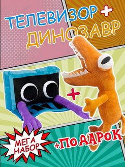 Отзыв на 