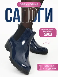 Отзыв на 