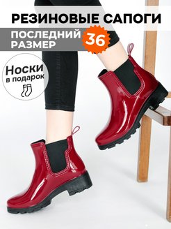 Отзыв на 