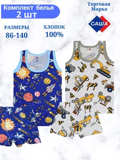 Распродажа .