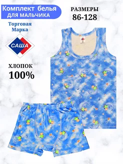 Распродажа .