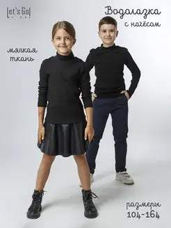 Скидка на Водолазка теплая